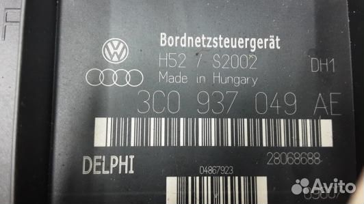 Блок комфорта skoda octavia A5 (NDN38M301)