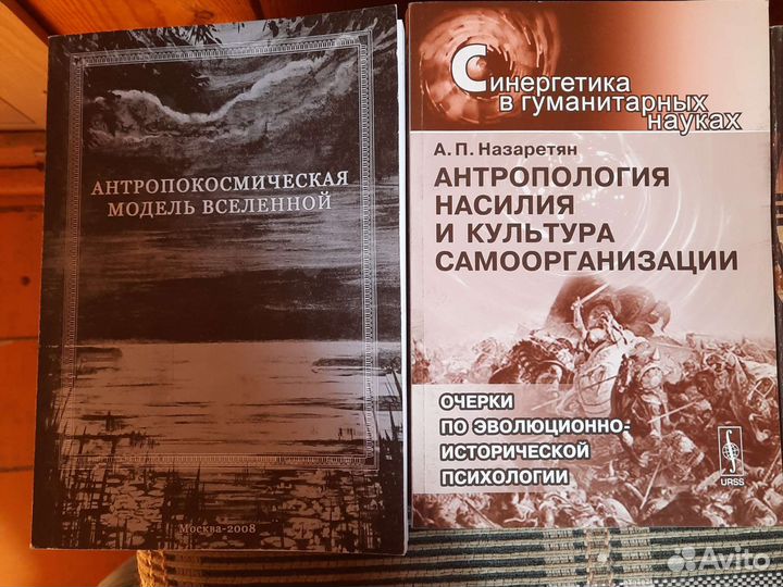 Учебная литература по психологии