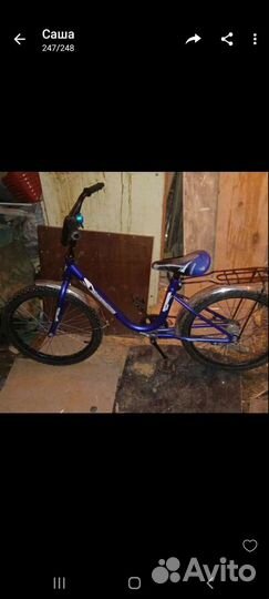 Детский велосипед бу