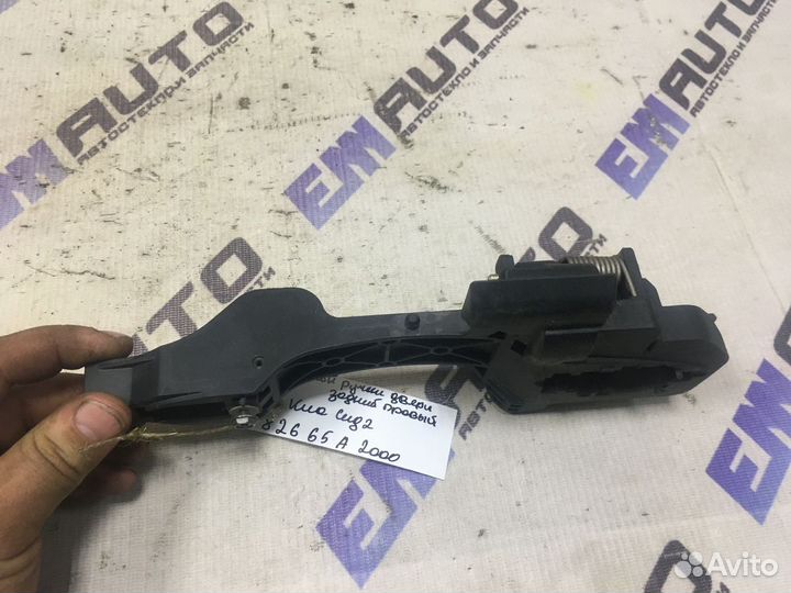 Кронштейн ручки двери задней правой Киа Сид 2