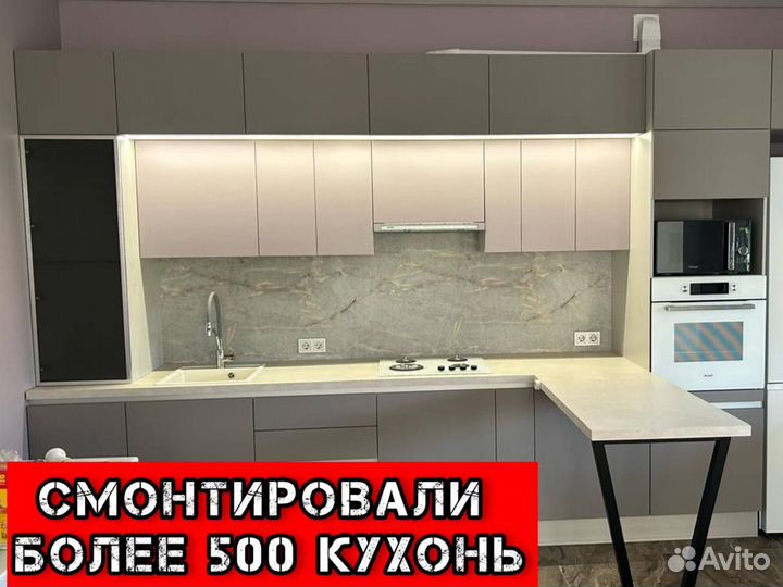 Сборка и установка кухни под ключ