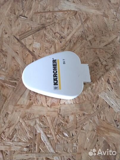 Задняя крышка паропылесоса karcher SV 7