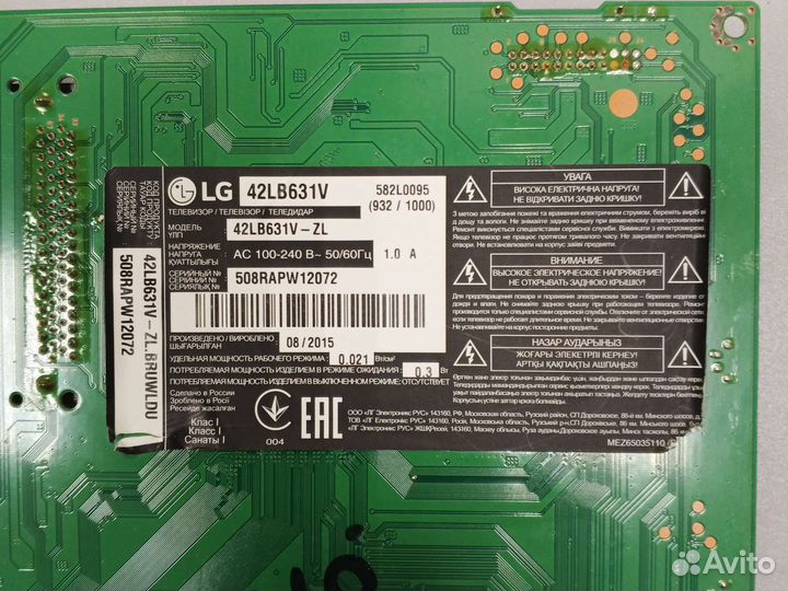 Плата eax65384005 для тв lg42lb631v