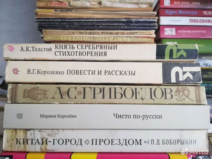 Отечественная литература