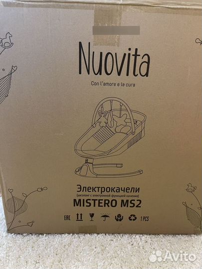 Элекрокачели nuovita mistero ms2