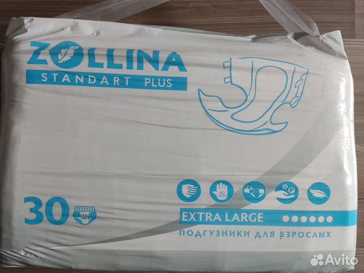 Памперсы для взрослых 4 размер XL
