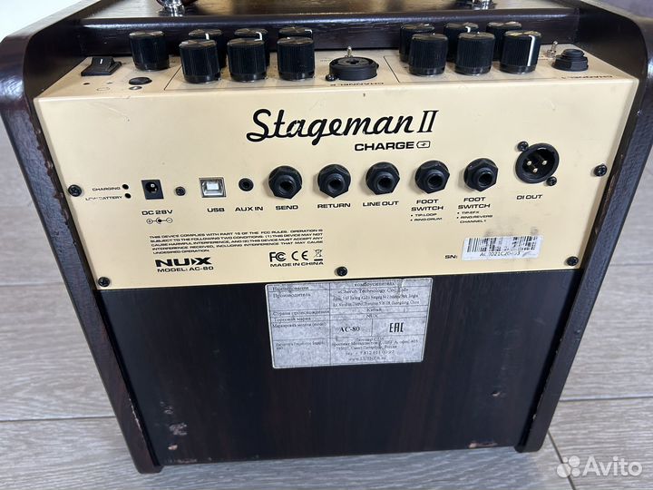 Гитарный комбоусилитель