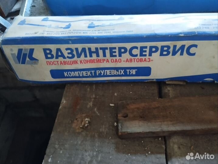 Комплект рулевых тяг на ваз 2101