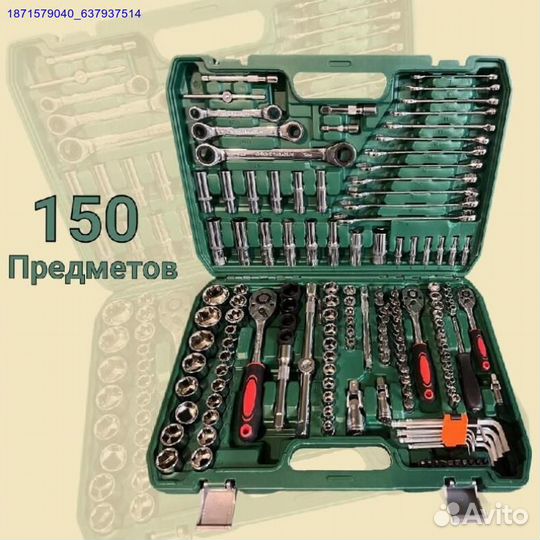 Набор инструментов (Арт.48365)