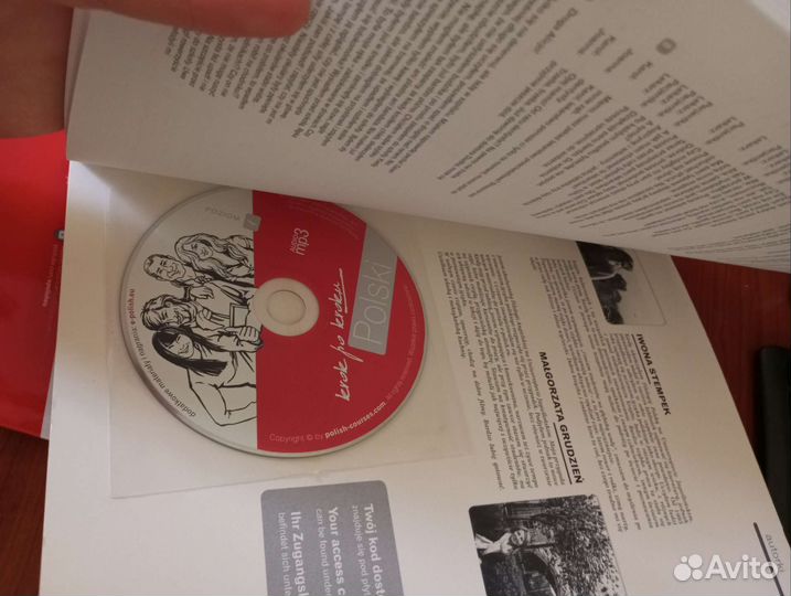 Учебный материал польского языка