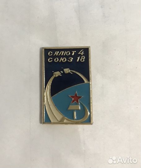 Значок Космос «Салют 4 - Союз 18» к запуску 1975 г