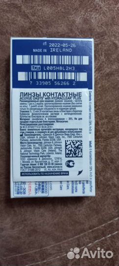 Линзы контактные acuvue oasys -10 двухнедельные
