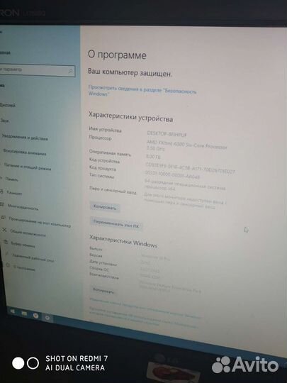 Игровой системный блок