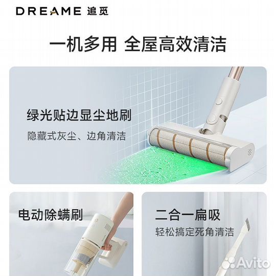Dreame Vacuum Cleaners (4)