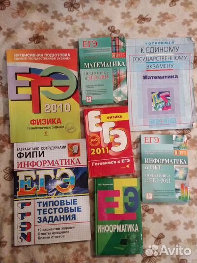 Пособия егэ 11 кл мат-ка, инф-ка, физика, англ