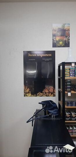 Информационные стенды от производителя