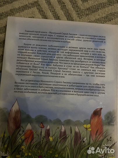 Детские книжки