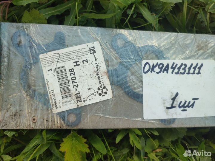 Прокладка впускного коллектора двигателя