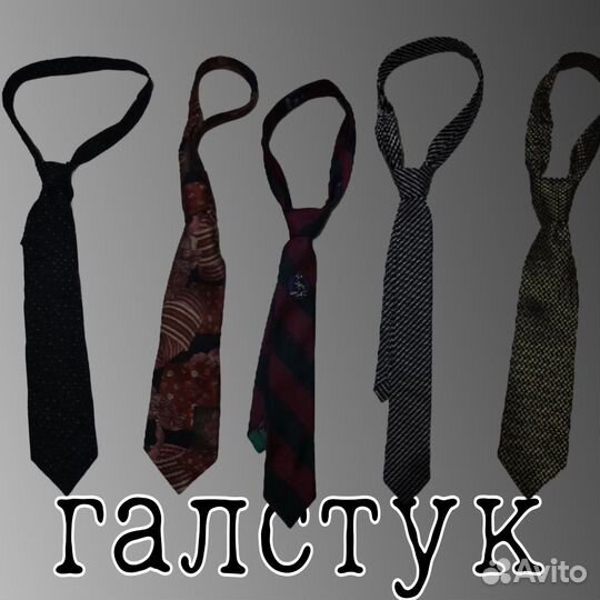 Крутые галстуки