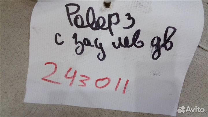 Динамик задний Land Rover Discovery 3 2004-2009