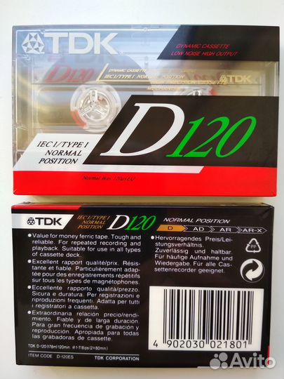 Продам аудиокассеты