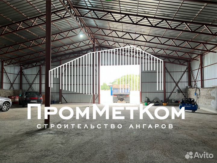 Строительство ангаров складов