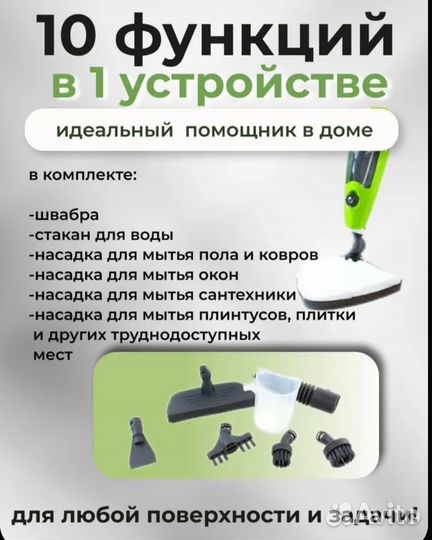 Новая паровая швабра Fz-016 1300 Вт