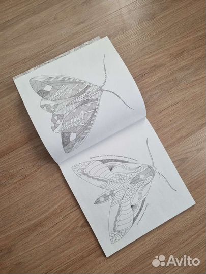 Книга раскраска для творчества Милли Маротта