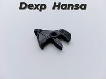 Крючок защелки двери сушилки Dexp, Hansa