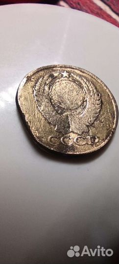 5 Копеек СССР 1982 года брак