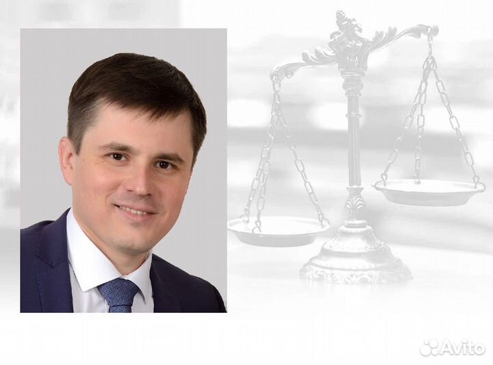 Юридические услуги и/или Бухгалтерские услуги