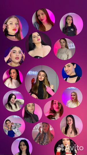 Консультация косметолога