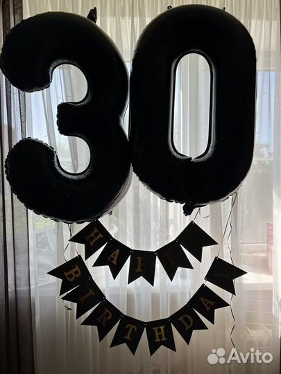 Шары,Цифра 30 и флажки