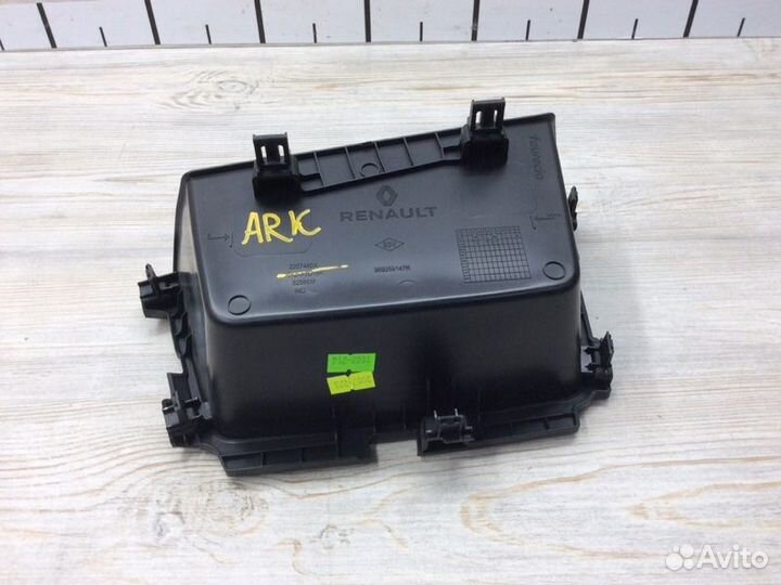 Ящик передней консоли Renault Arkana пробег 46