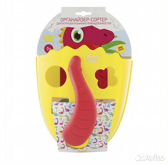 Игрушки для купания