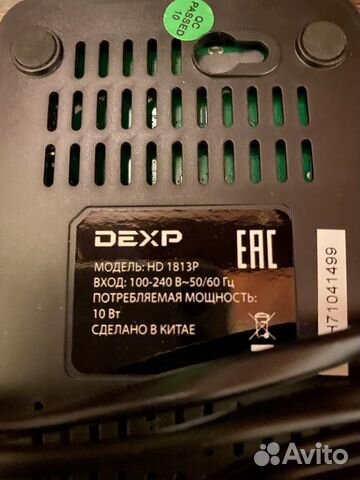 Приставка для цифрового тв dexp hd 1813p