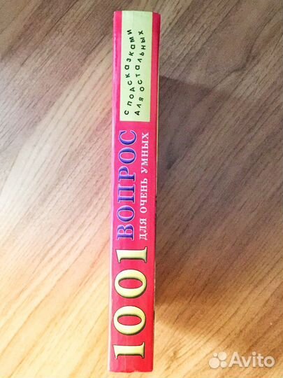 Книги для детей и подростков