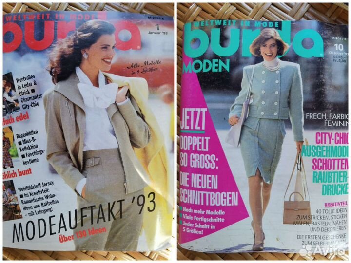 Журнал burda ретро 88 - 93 гг редкие