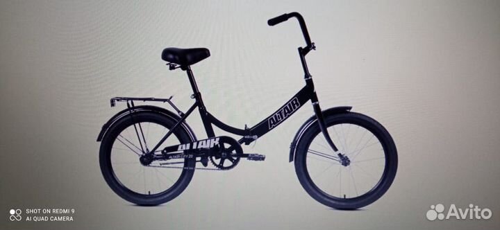 Велосипед Форвард Altair City 20 2021 черный