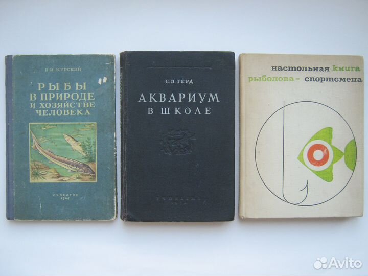 Книги о природе, животных, растениях из СССР
