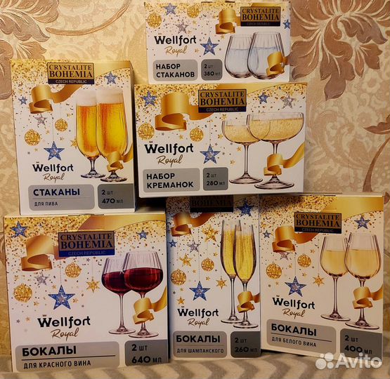 Бокалы Магнит Роял велфорт