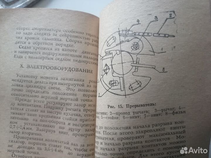 Грузовой мотороллер 