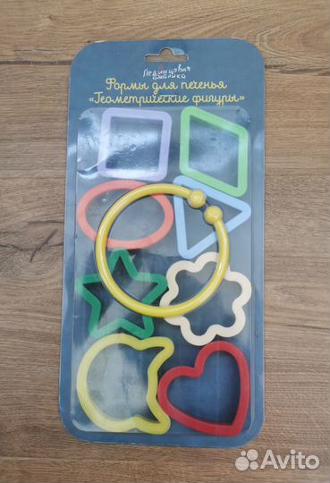 Формочки для приготовления