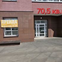 Офис, 70.5 м²