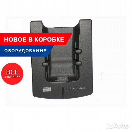 Доп. станция CP-dskch-BUN-7920