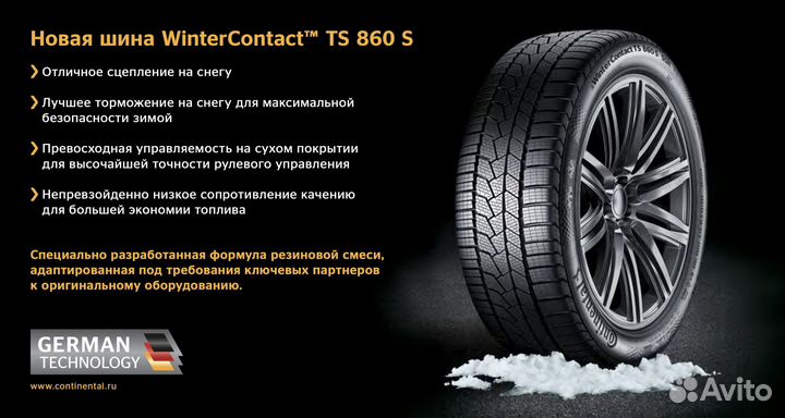 Continental ContiWinterContact TS 860S 225/60 R18
