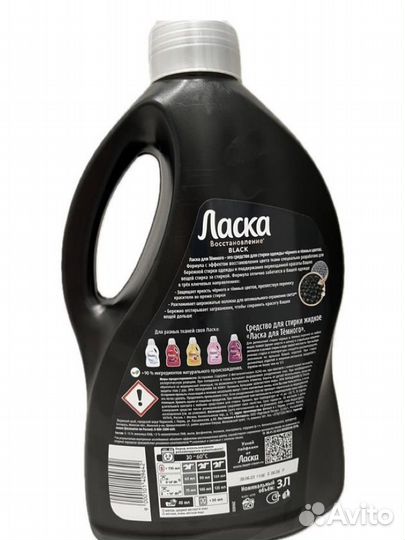 Ласка гель для стирки 3л