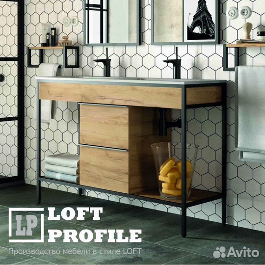 Стойка для раковины loft