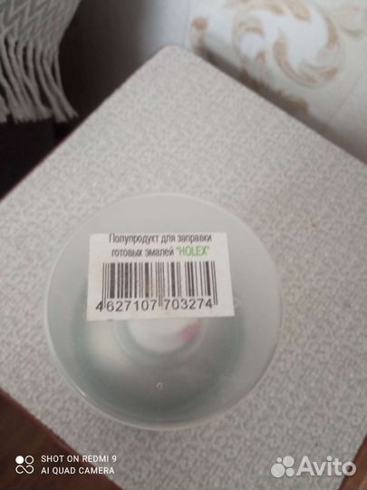 Полупродукт для заправки готовых эмалей holex