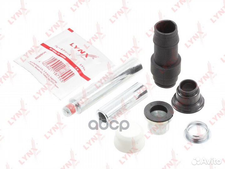 Ремкомплект направляющих тормозного суппорта